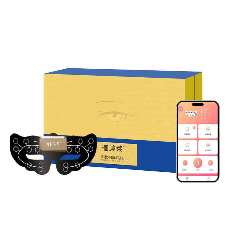 植美莱多肽明眸眼膜产品图（原站资料）